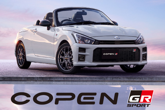 コペン Gr Sport ネッツトヨタ秋田 コペン Gr Sport ネッツトヨタ秋田