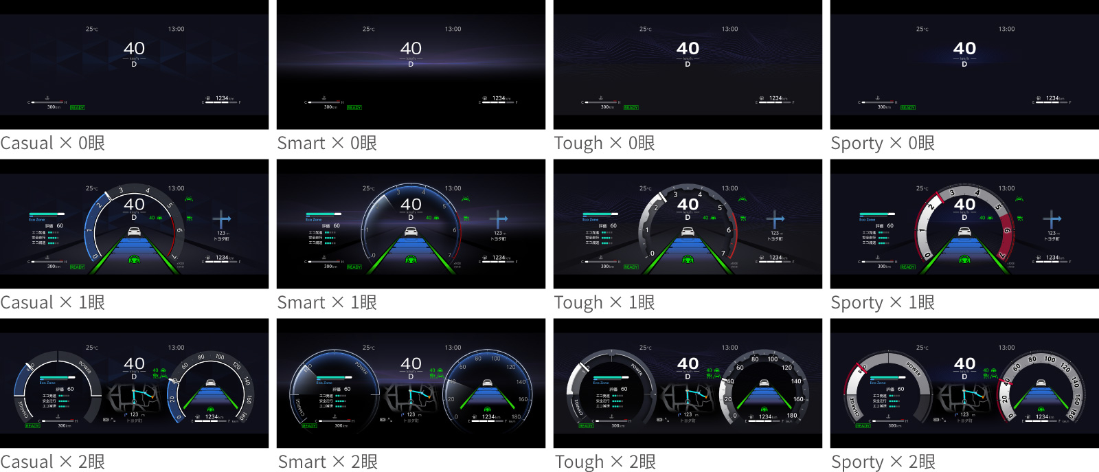 カローラ | 特長 | ネッツトヨタ秋田