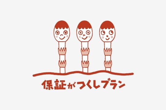 メーカー保証について  ネッツトヨタ秋田