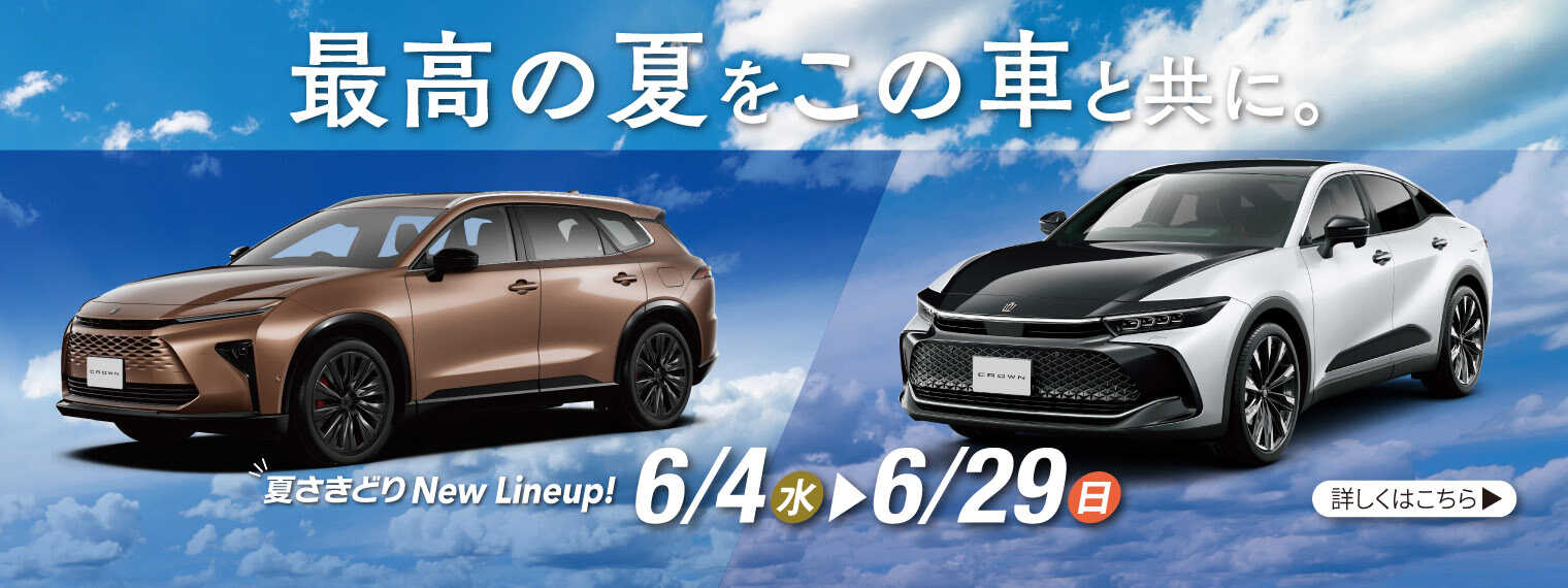 タイトル