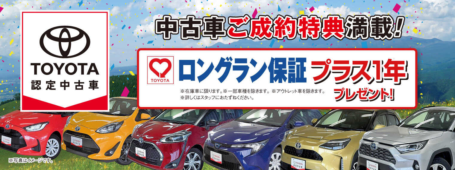 タイトル