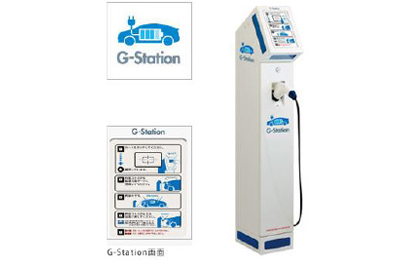 G-Station