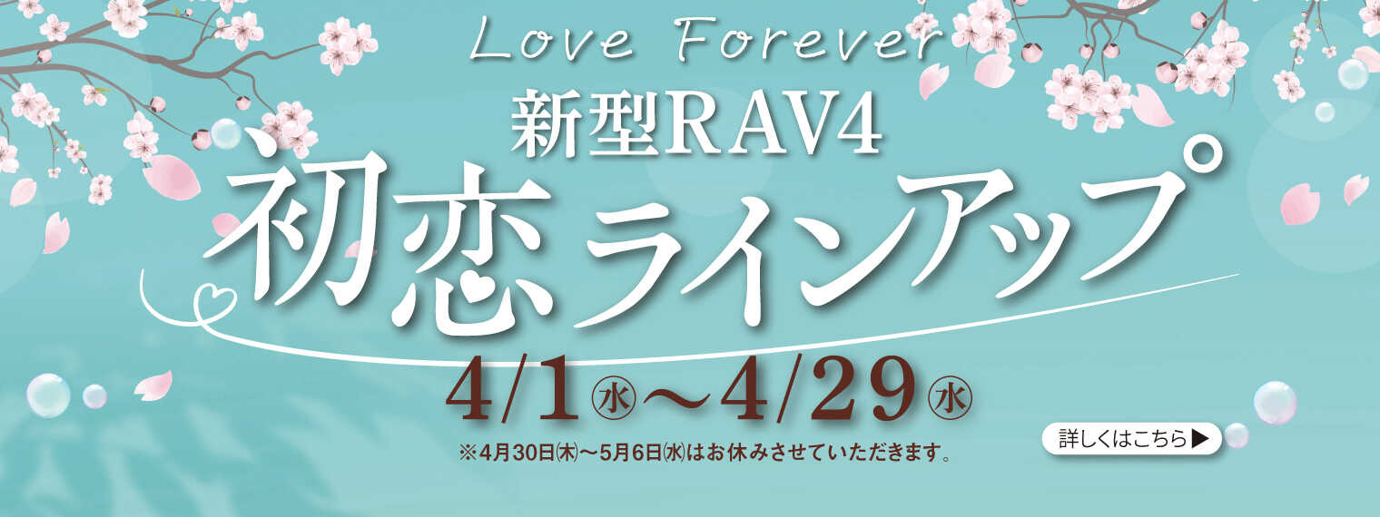 2604TOPスライド_イベントPC