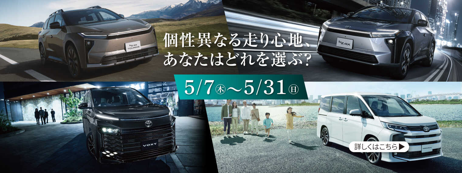 2605スライダーPC