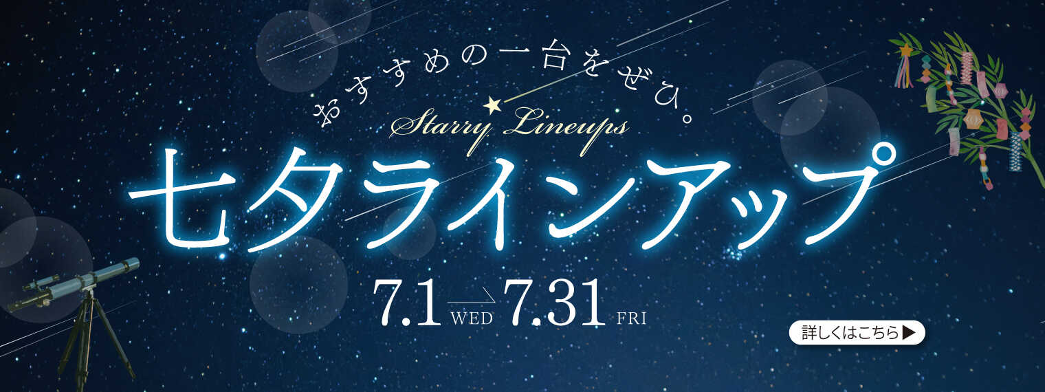 タイトルPC