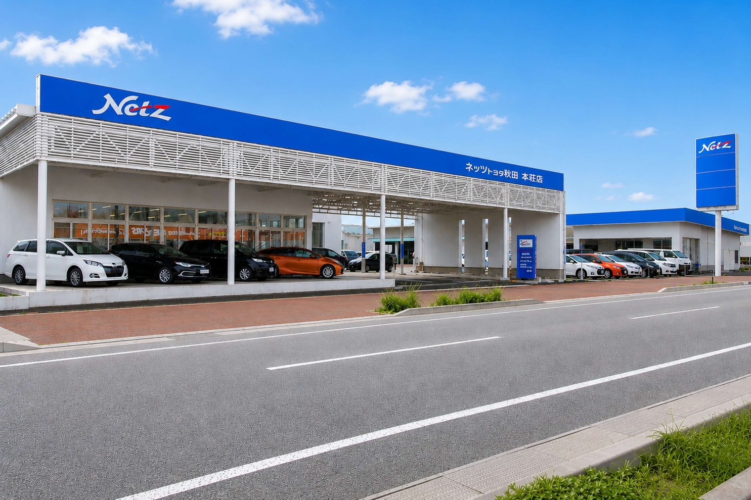 本荘店