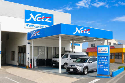 秋田北店