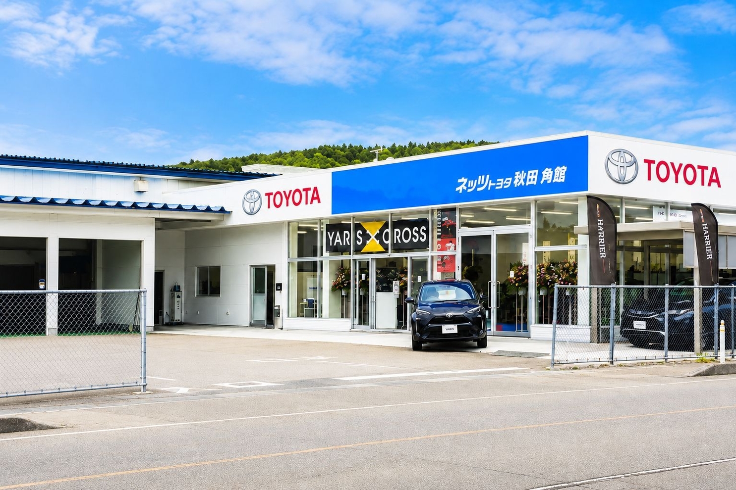 角館店