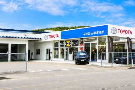 角館店